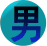 ų⹫ Ǯ